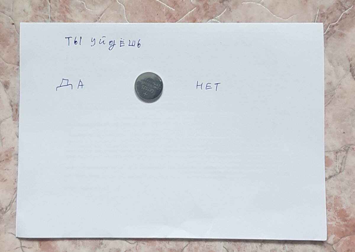 Второй важный вопрос