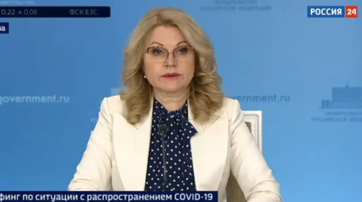 скриншот с канала Россия 24