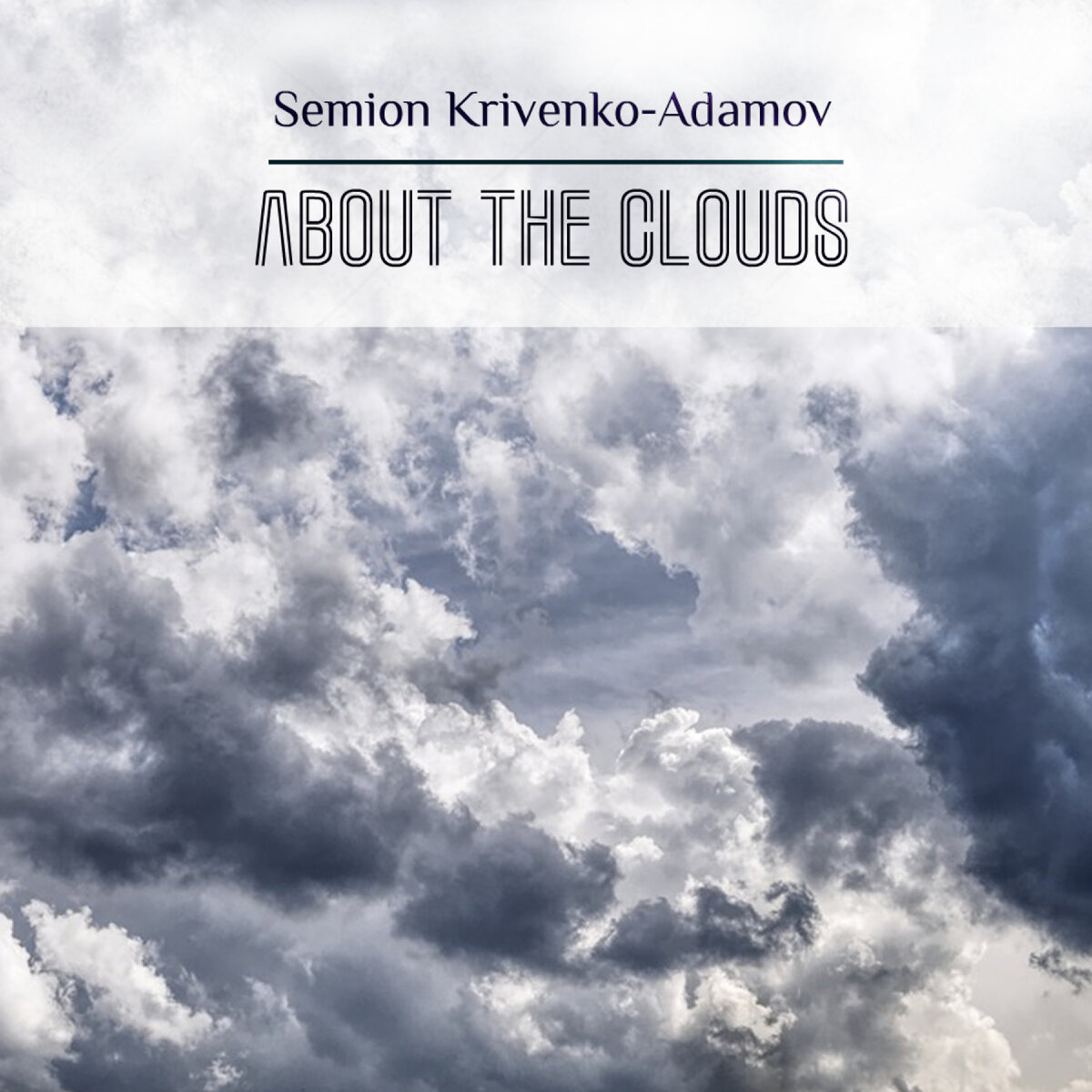Обложка альбома «About the Clouds», 2017