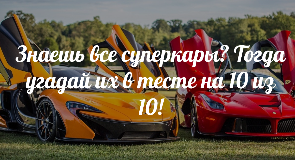 Короткая жизнь «советского бюика». История автомобиля высшего класса - Л-1 | Пикабу