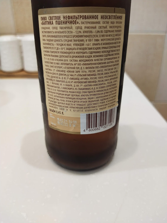 Но сначала изучим состав и ТТХ