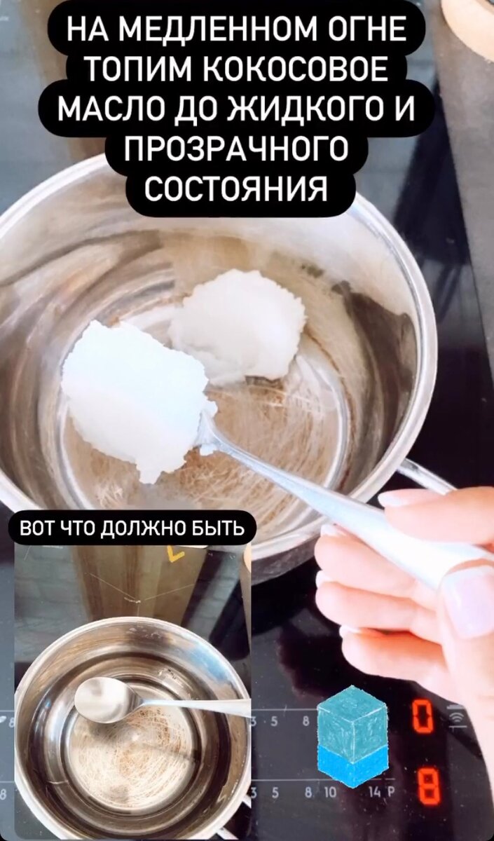 я беру 2 столовые ложки с горкой