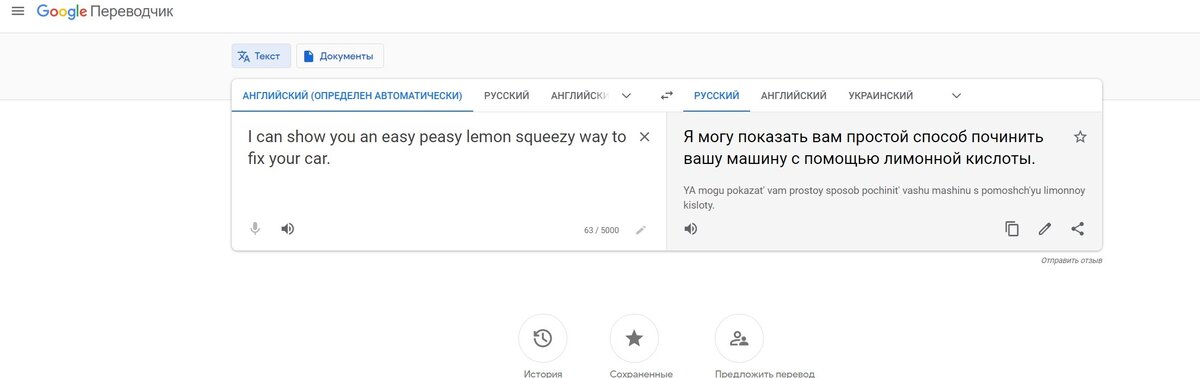 Когда точка решает все (листайте). А вы доверяете искусственному интеллекту?