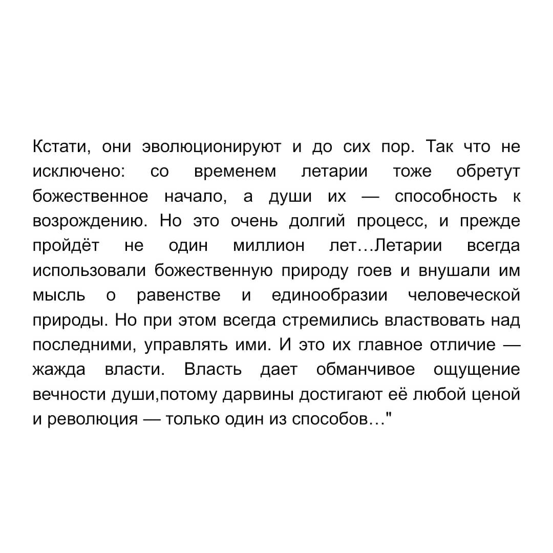 Что происходит? Ответы в книгах С.Алексеева | ИнакоМысли | Дзен