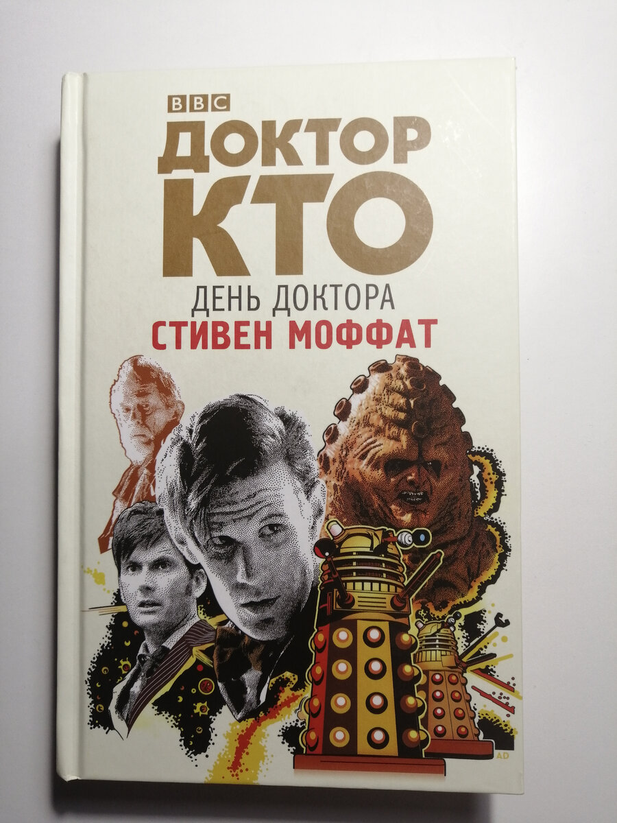 Обложка книги