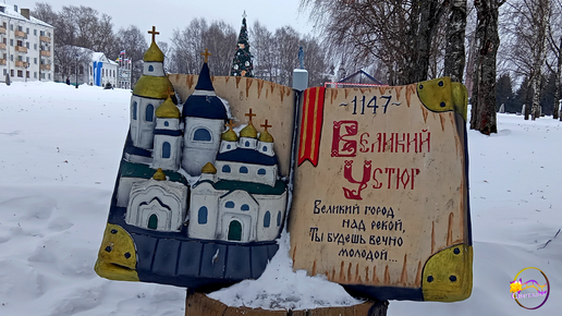 секс в Великом Устюге