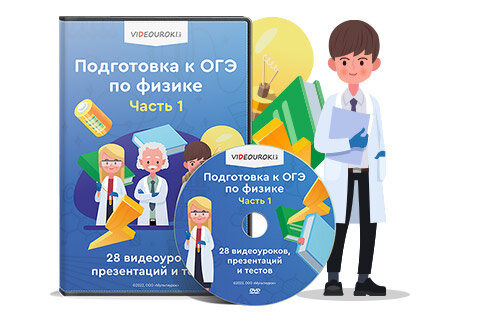 Экономика подготовка к огэ. Набор для подготовки к ОГЭ точка роста. Набор для подготовки к ОГЭ химия точка роста.