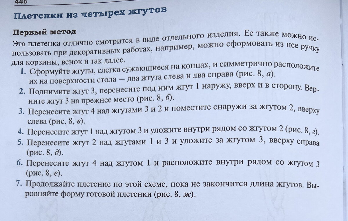 Как кольчуга изготавливалась раньше | Музей военного костюма