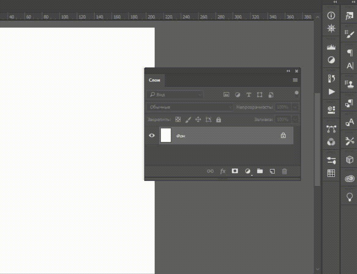 Сворачивайте и меняйте размер