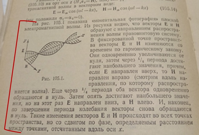 И.В. Савельев, "Курс общей физики", "Наука", 1982г.