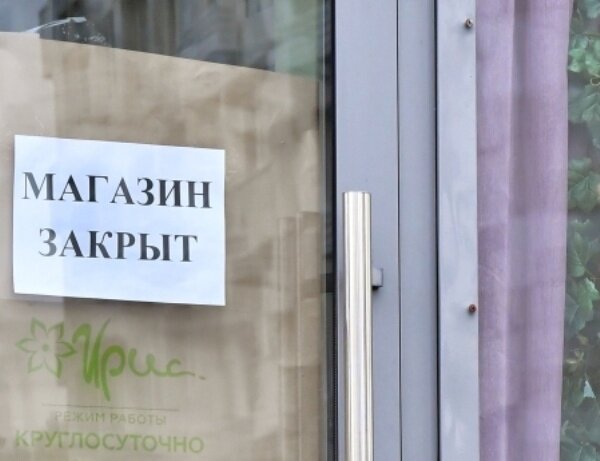 Фото: РИА Новости