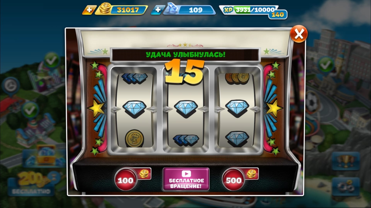 Скрин рулетки, что вызывает ужас у смертных.