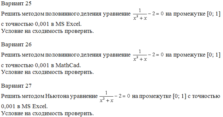 Вопросы по курсу математики