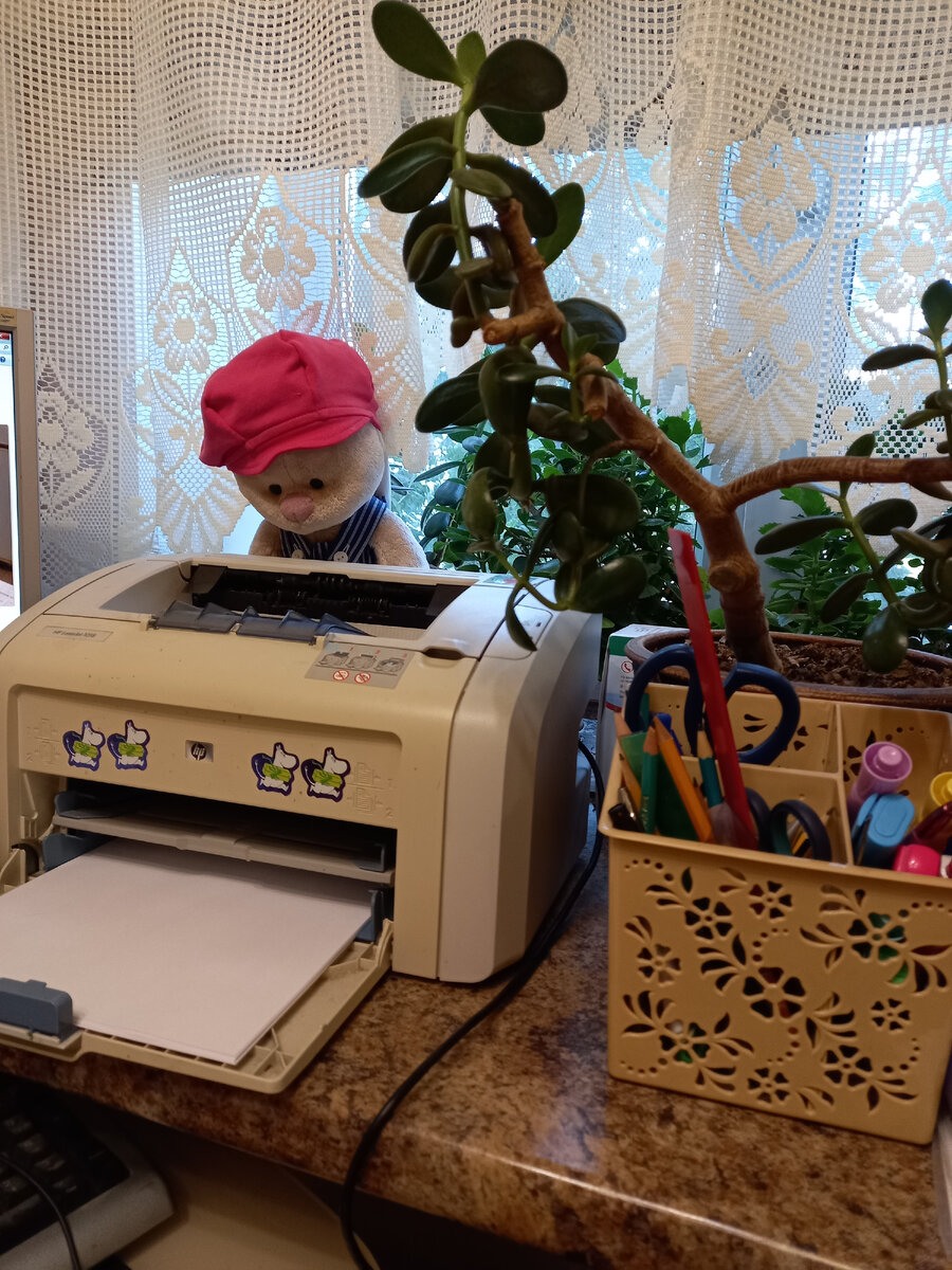 Часть рабочего места