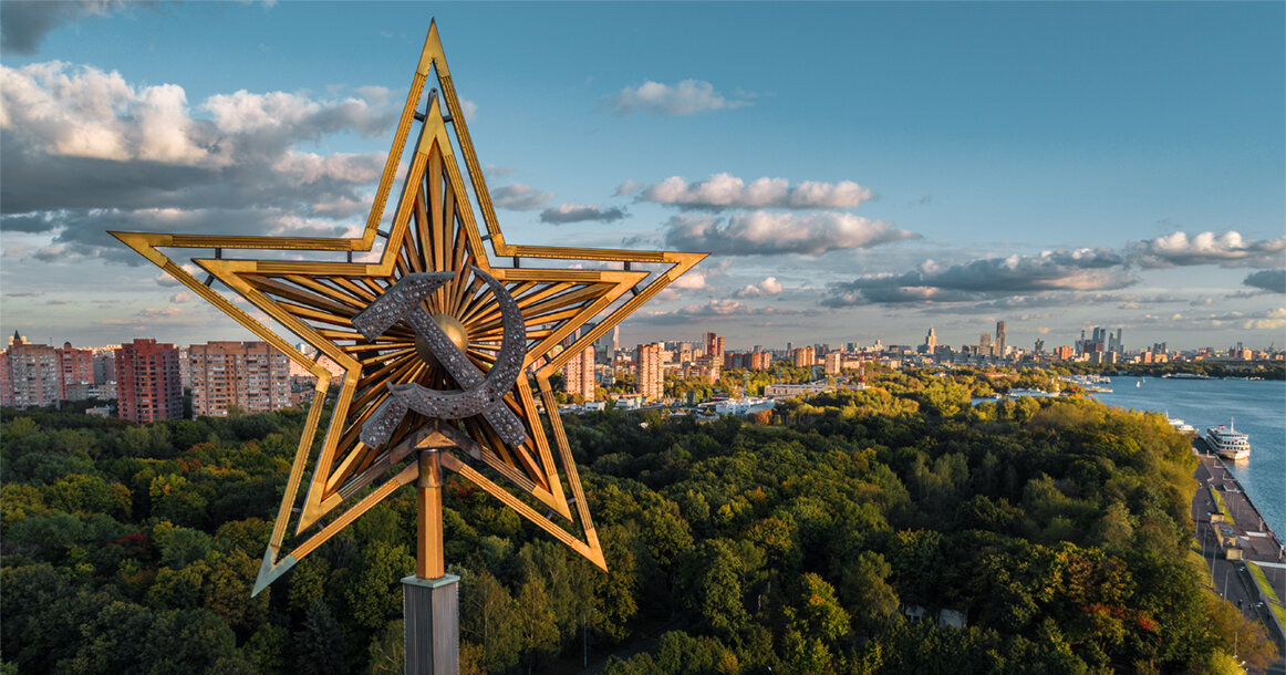 Первая звезда москва