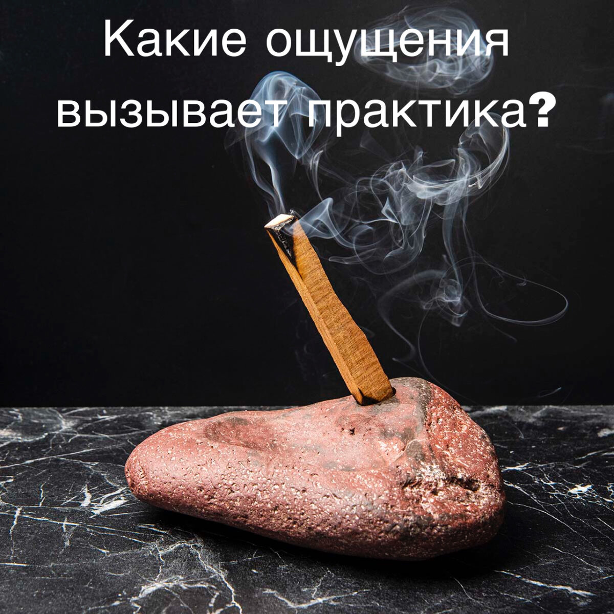 Какие чувства вызывает шариков. Какие чувства вызывает шариков