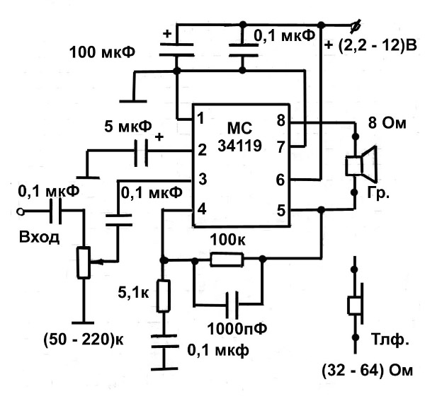 8002b усилитель схема даташит