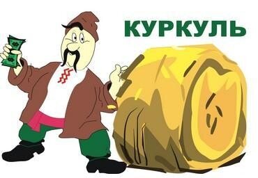 Из Яндекса.