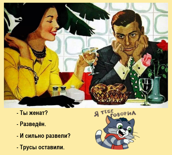 Посмеялся сам - поделись с другом!!!