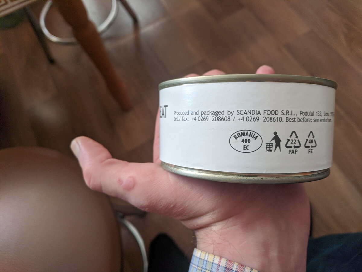 Как видно производство Румыния