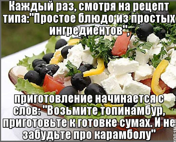 интересные рецепты в картинках. эстетичные фото готовки. простые рецепты в картинках. картинка готовка эстетика. пастила из яблок.