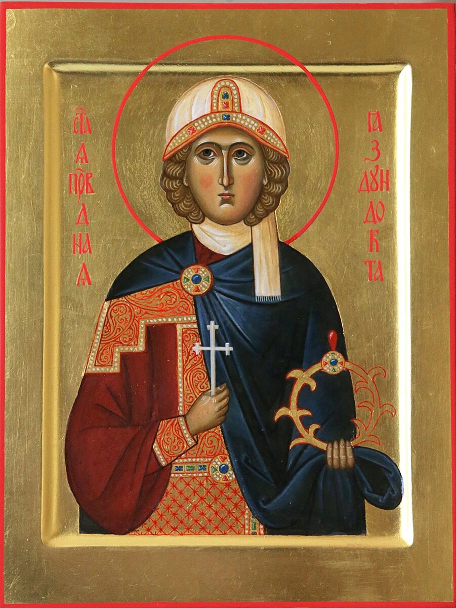Блаженная Яздундокта. Современная икона.