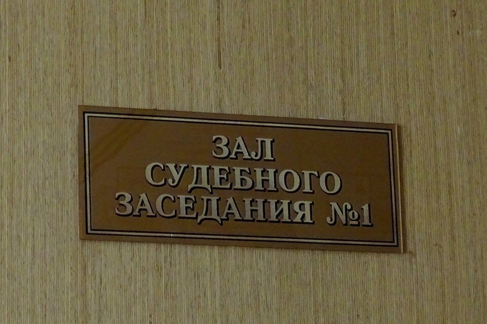     Суд оштрафовал на полмиллиона экс-начальника филиала Липецкоблводоканала за мошенничество Юлия КЛЮЕВА