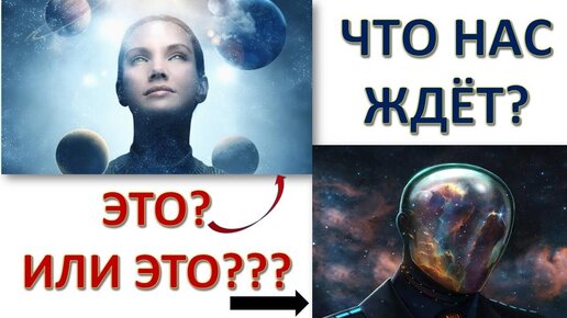 Кино будущего: как будут смотреть фильмы через 20 лет