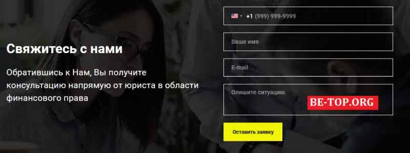 Возможность снять деньги с "RobertLawCompany" не подтверждена.