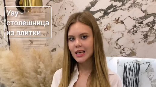 Ольга Качанова | Оказывается из плитки для ванной можно сделать ...