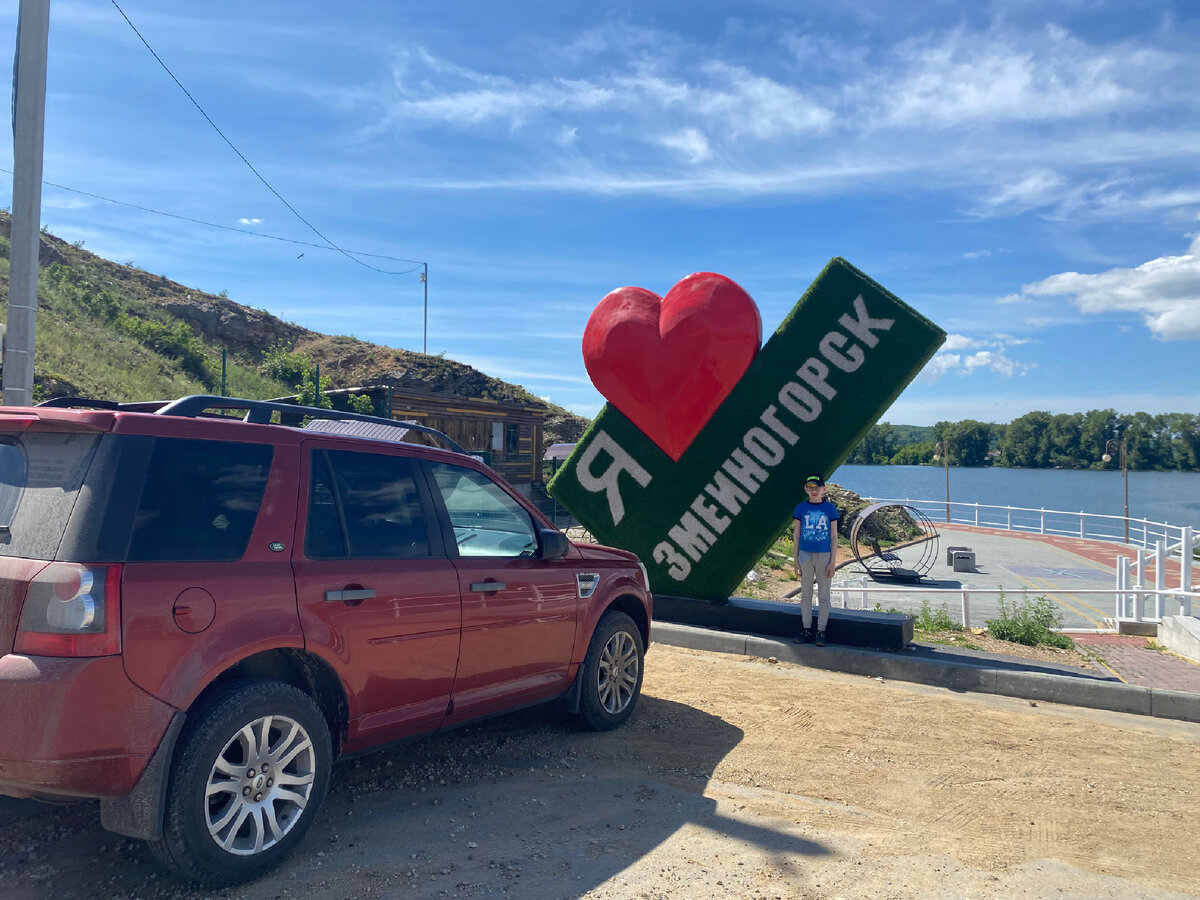 Змеиногорск 