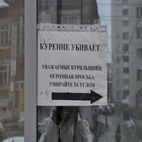 Посмеялся сам - поделись с другом!!!