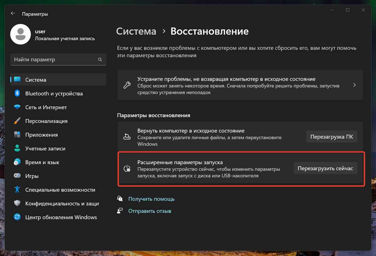 Как удалить trojan win32 wacatac b ml