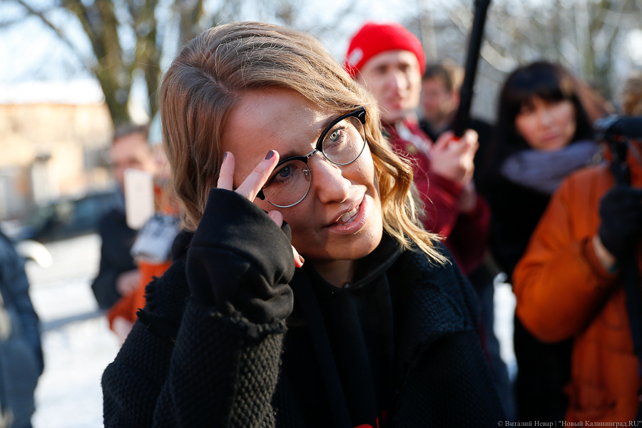 Ксения Собчак. Фото: Виталий Невар / Новый Калининград