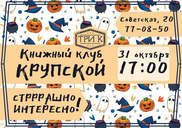  📷    Как школьнику в каникулы провести время с пользой в Оренбурге? Белов Михаил Александрович