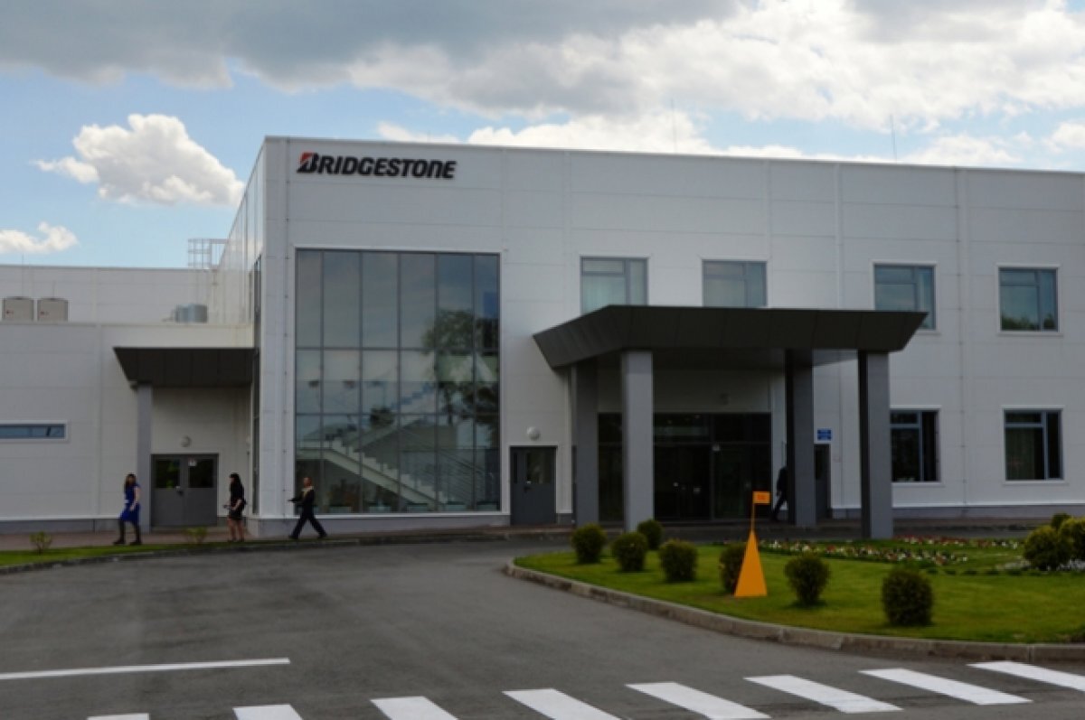    Производитель шин Bridgestone начал поиск покупателя своих активов в РФ