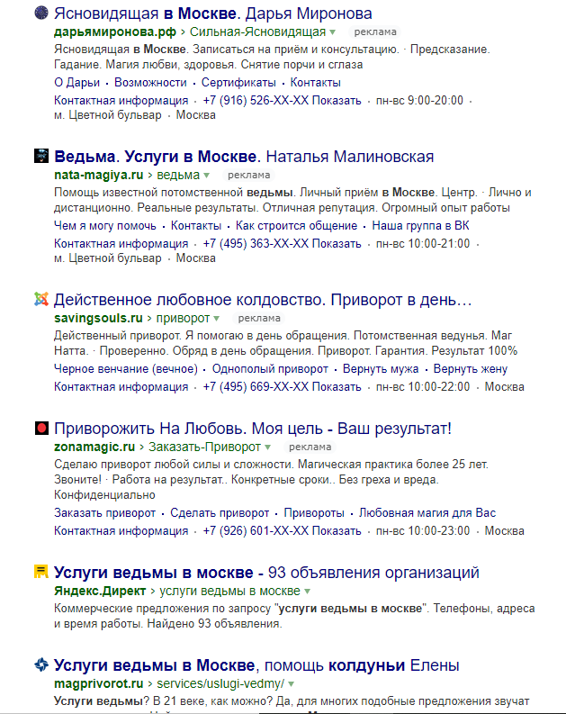 Нашлось 13 млн результатов