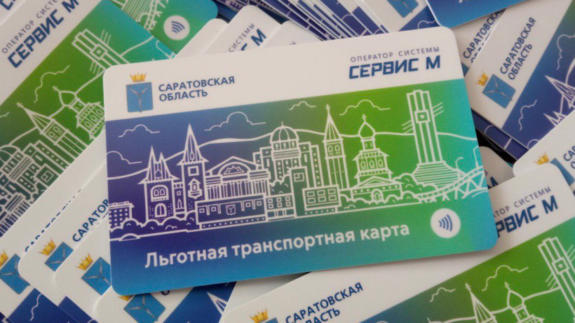   Фото Пресс-служба министерства труда и социальной защиты Саратовской области