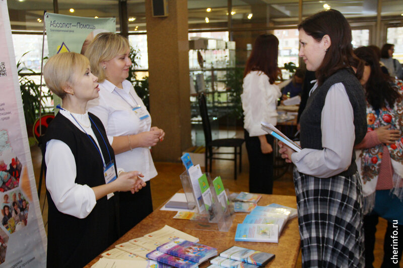    Региональная конференция "Жизнь без барьеров" прошла во Дворце химиков