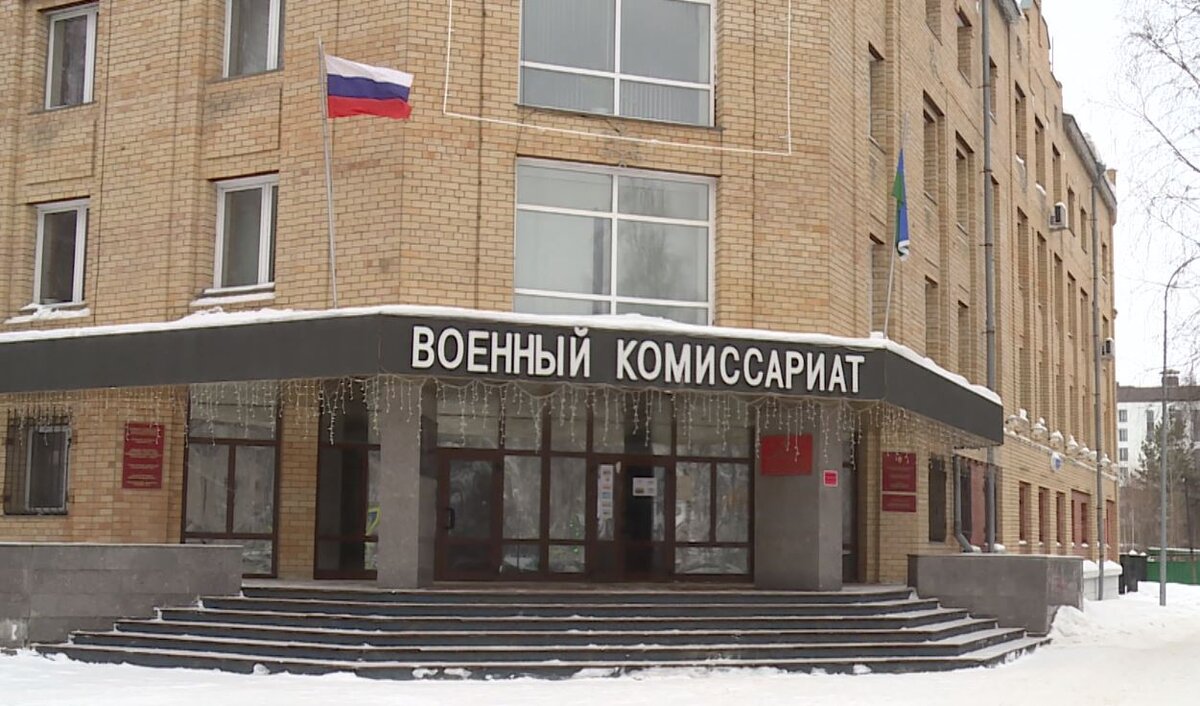 Юргинский военкомат. Районная больница юрга. Военкомат юрга. Юргинский военкомат. Юргинская городская больница.