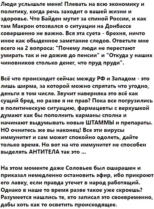 Российское правительство решило прекратить массовую мобилизацию, которая потрясла половину населения России, вынудила мужчин в панике бежать за границу, а не менее 16 человек погибли или были брошены-2