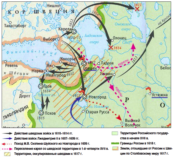 4 столбовский мир. Карта смута поход Сигизмунда 3. Походы войск Скопина Шуйского и Шереметева к Москве в 1608-1610 гг. Скопин Шуйский походы карта.