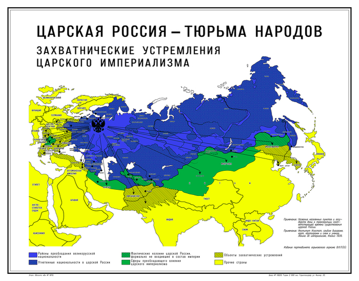 Плакат 1936 года, автор неизвестен.