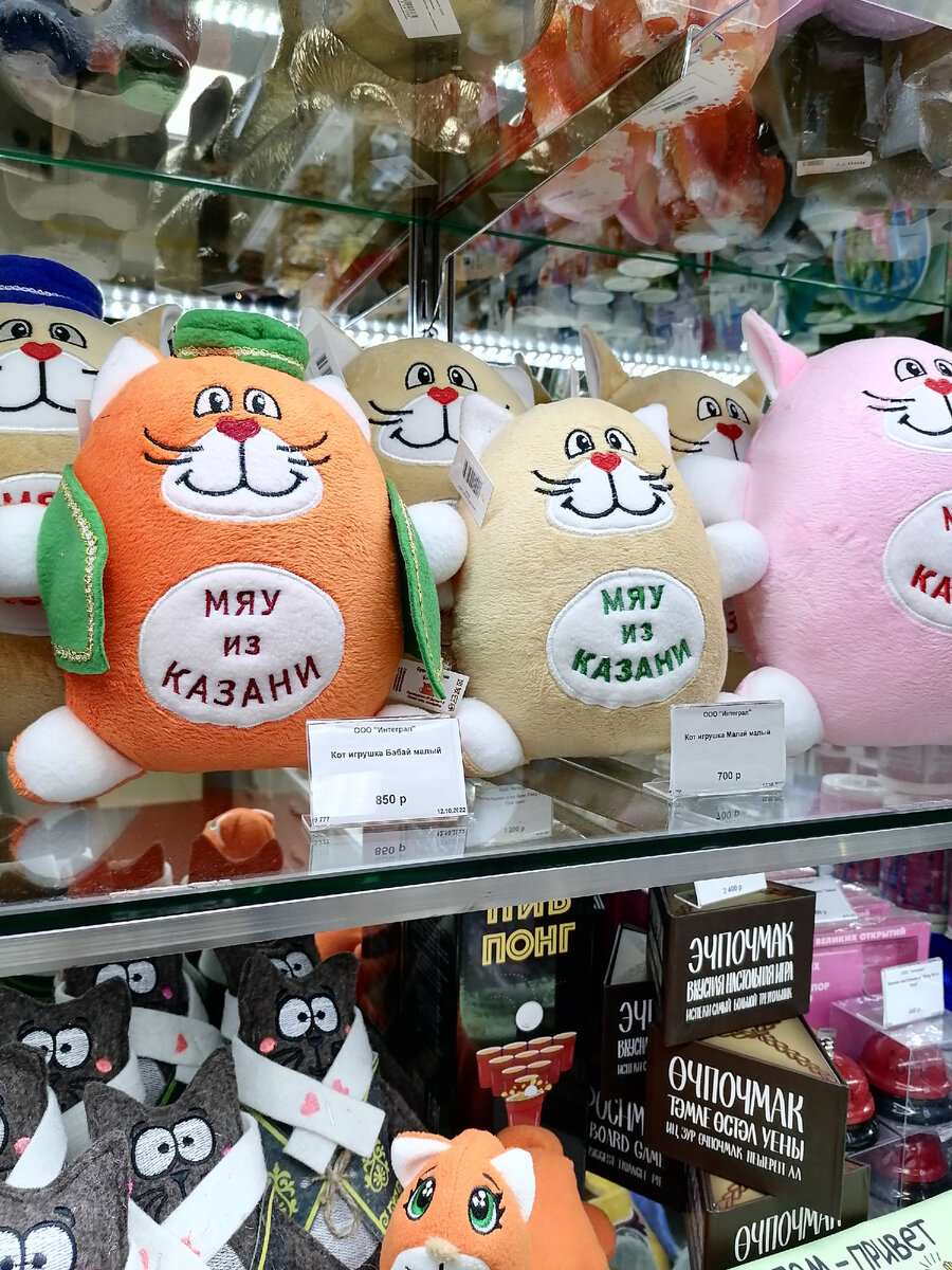 Игрушка сувенир никому не помешает👌
