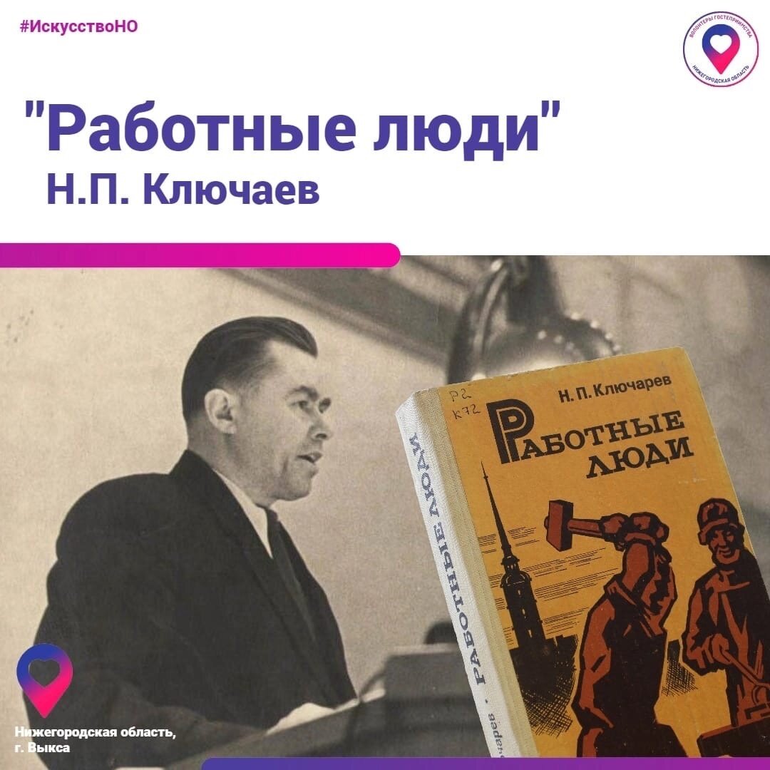 Автор и фото: Елизавета Колобаева