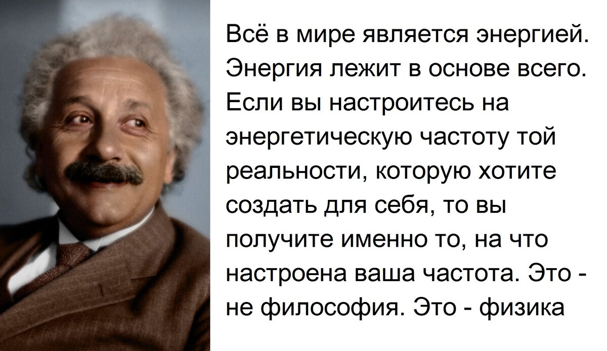 Законы, открытые Альбертом Эйнштейном: интересные факты и суть закона