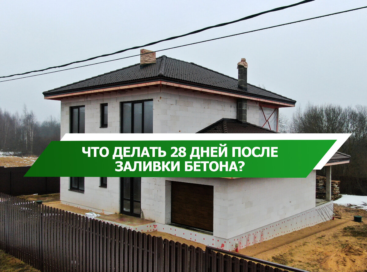 Дом, построенный нами по проекту №23-255, в Солнечногорском р-не, в 2019 году