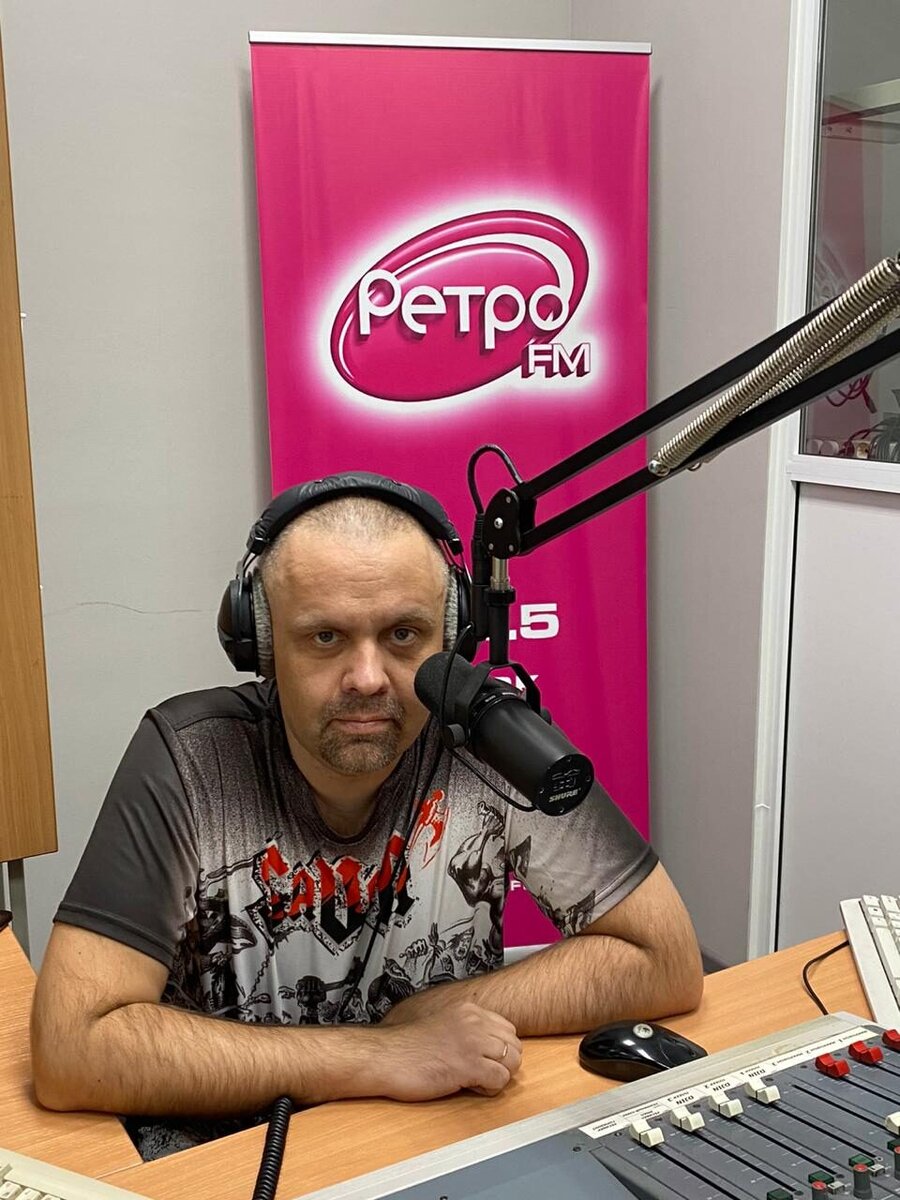 Ведущий Максим ретро fm