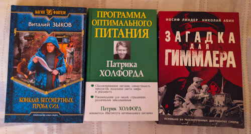 личное фото автора