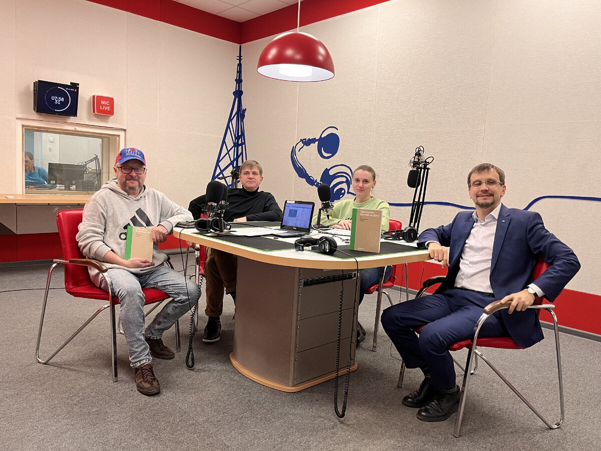 Ростов граждан проект